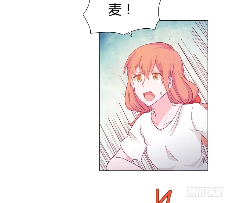 《我与秋田》运动会大比拼 第35页