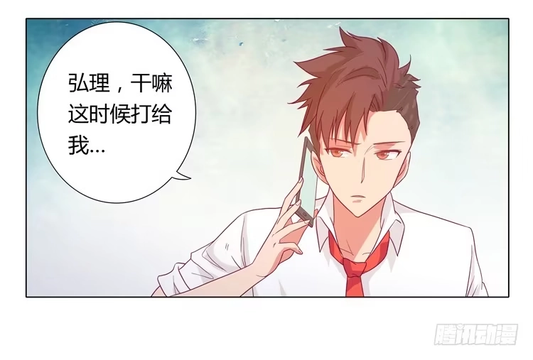 《我与秋田》运动会大比拼 第28页