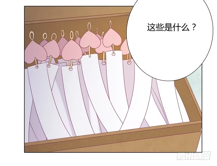 《我与秋田》运动会大比拼 第10页