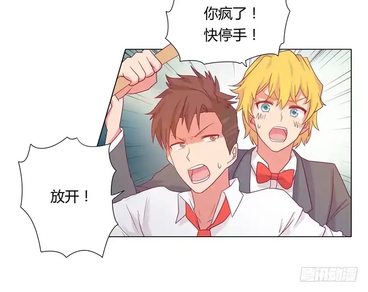 《我与秋田》运动会大比拼 第33页