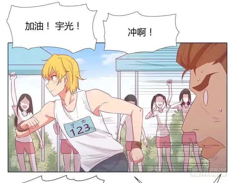 《我与秋田》运动会大比拼 第2页