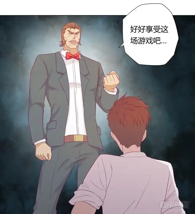 《我与秋田》运动会大比拼 第38页