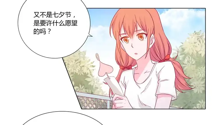 《我与秋田》运动会大比拼 第12页