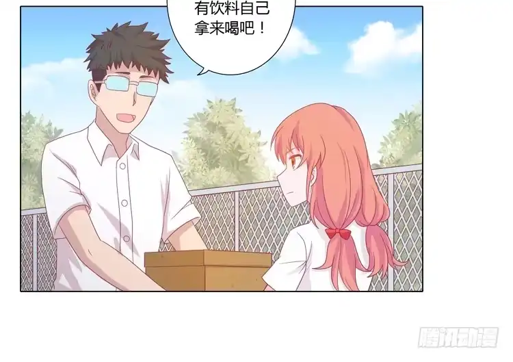 《我与秋田》运动会大比拼 第7页