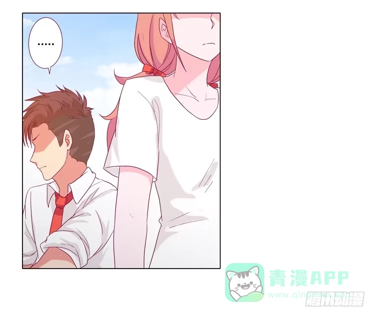 《我与秋田》辰风的苦衷 第16页