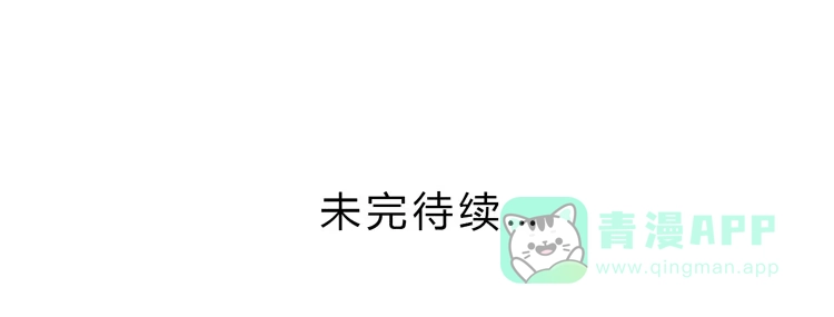 《我与秋田》辰风的苦衷 第56页