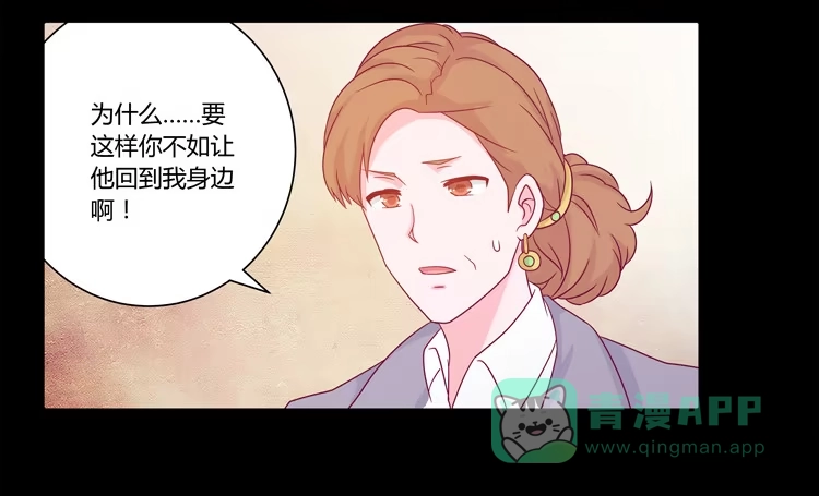 《我与秋田》辰风的苦衷 第31页