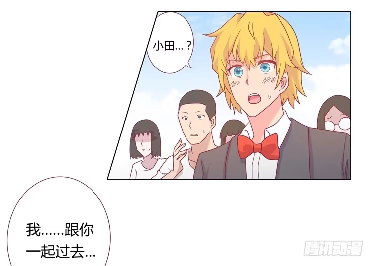 《我与秋田》辰风的苦衷 第14页