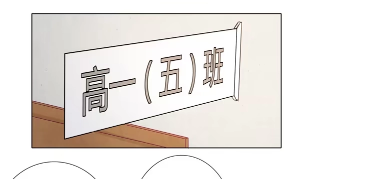 《我与秋田》辰风的苦衷 第45页