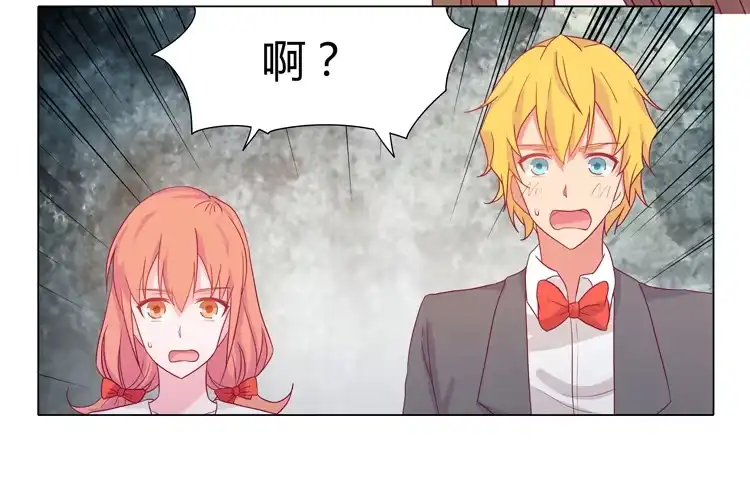 《我与秋田》辰风的苦衷 第27页