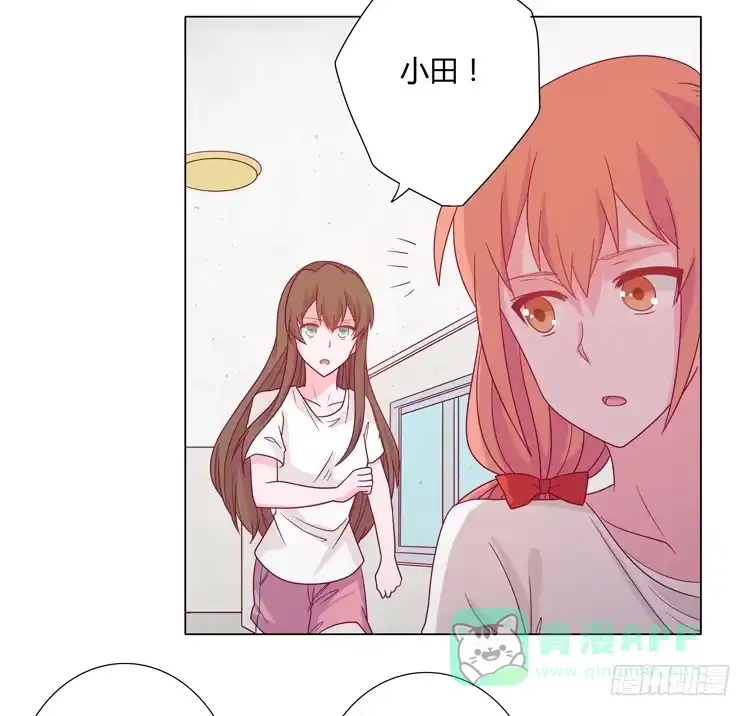 《我与秋田》辰风的苦衷 第21页