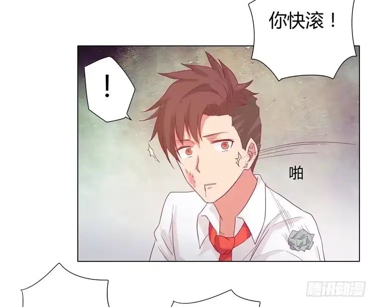 《我与秋田》辰风的苦衷 第9页