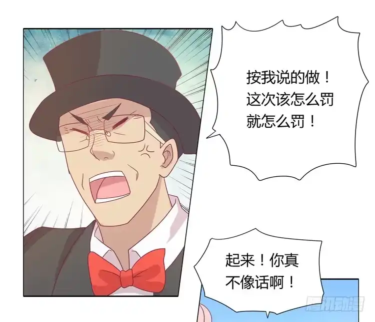 《我与秋田》辰风的苦衷 第4页