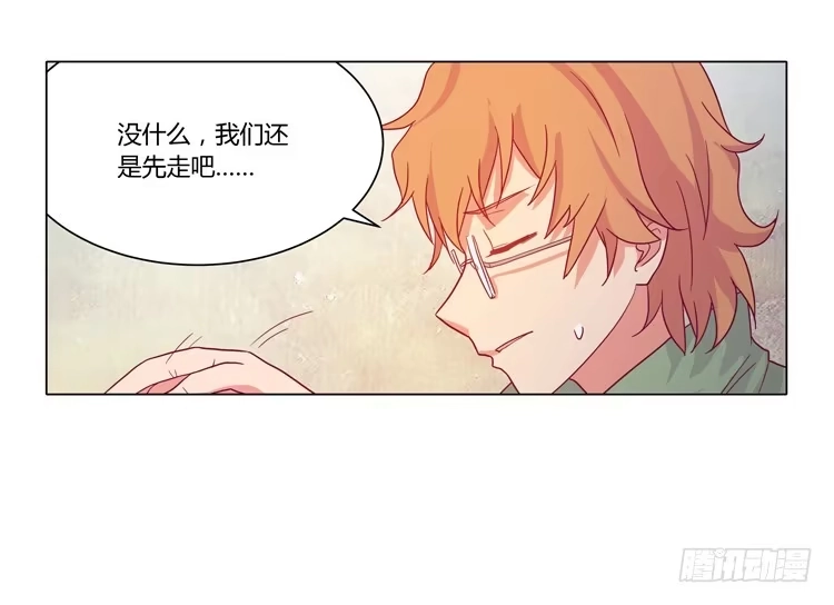 《我与秋田》拯救！ 第28页