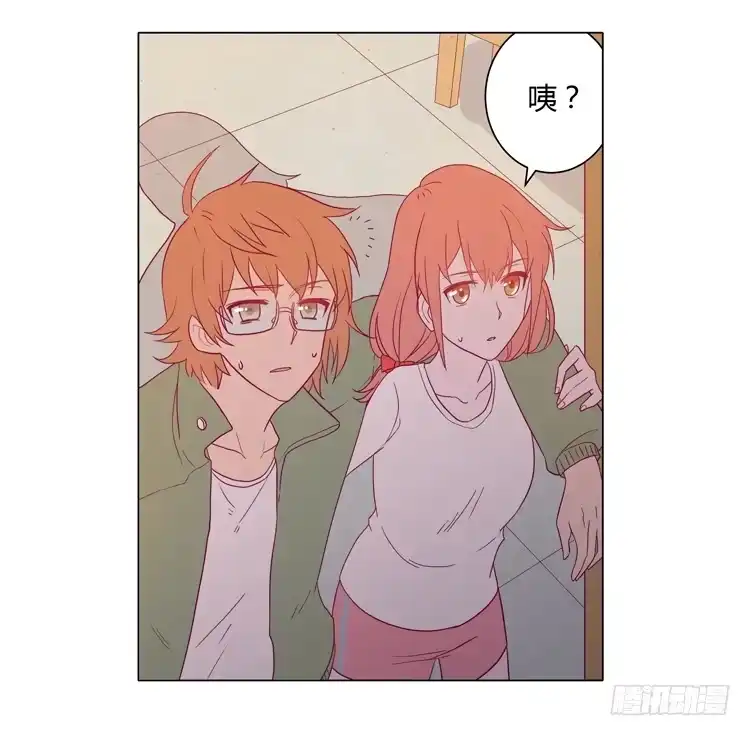 《我与秋田》拯救！ 第29页