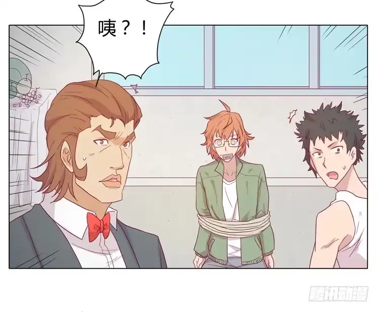 《我与秋田》拯救！ 第9页