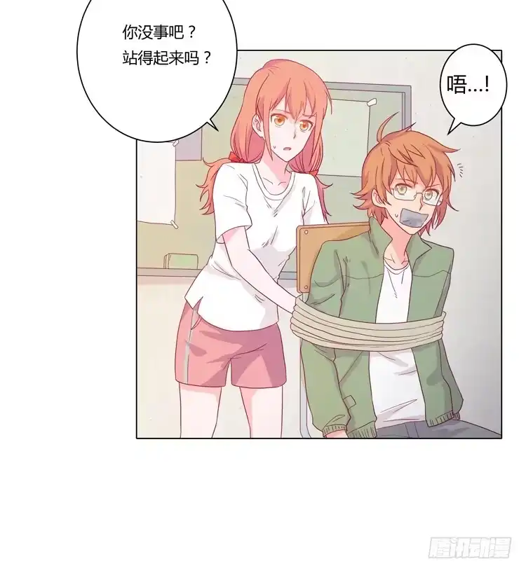 《我与秋田》拯救！ 第15页