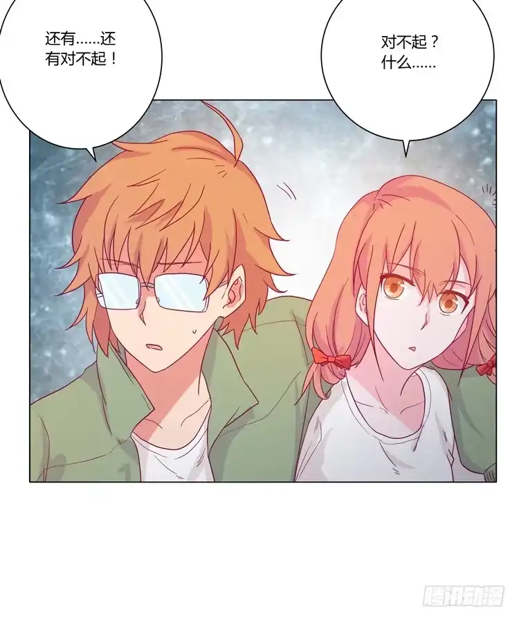 《我与秋田》拯救！ 第27页