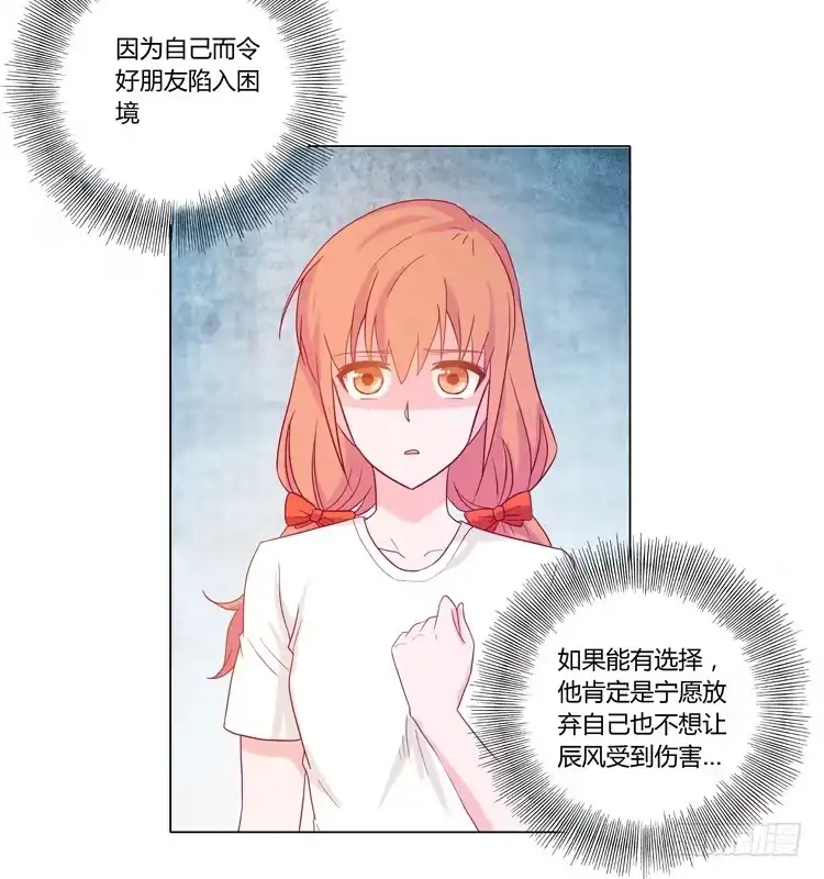 《我与秋田》拯救！ 第20页