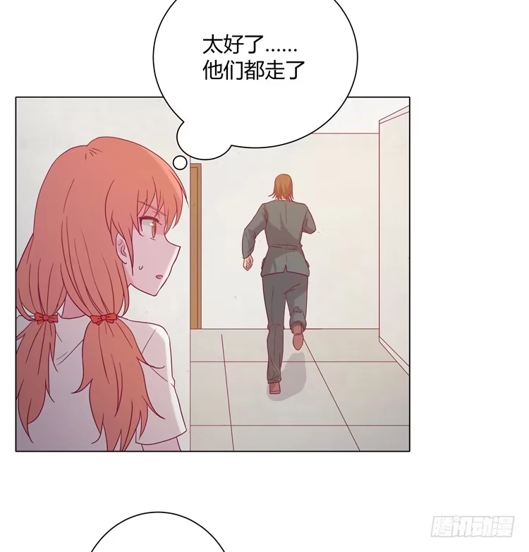 《我与秋田》拯救！ 第14页