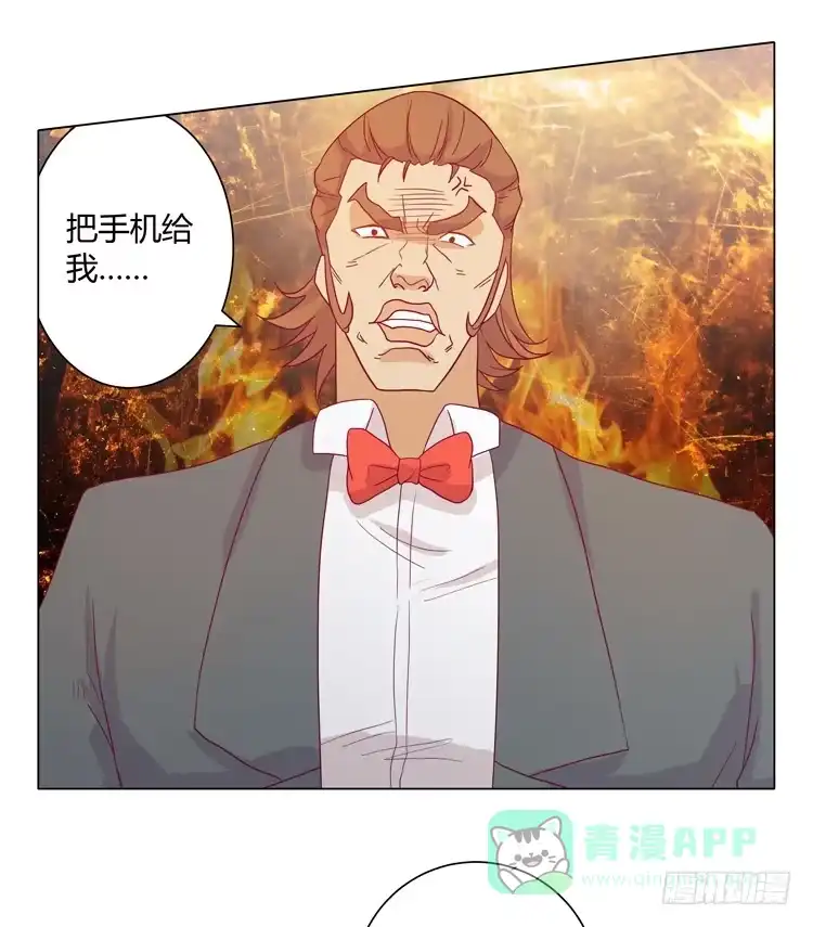 《我与秋田》拯救！ 第31页