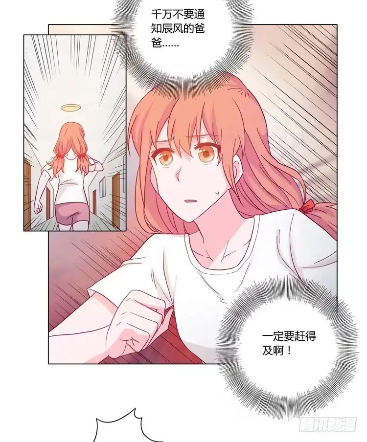《我与秋田》拯救！ 第37页