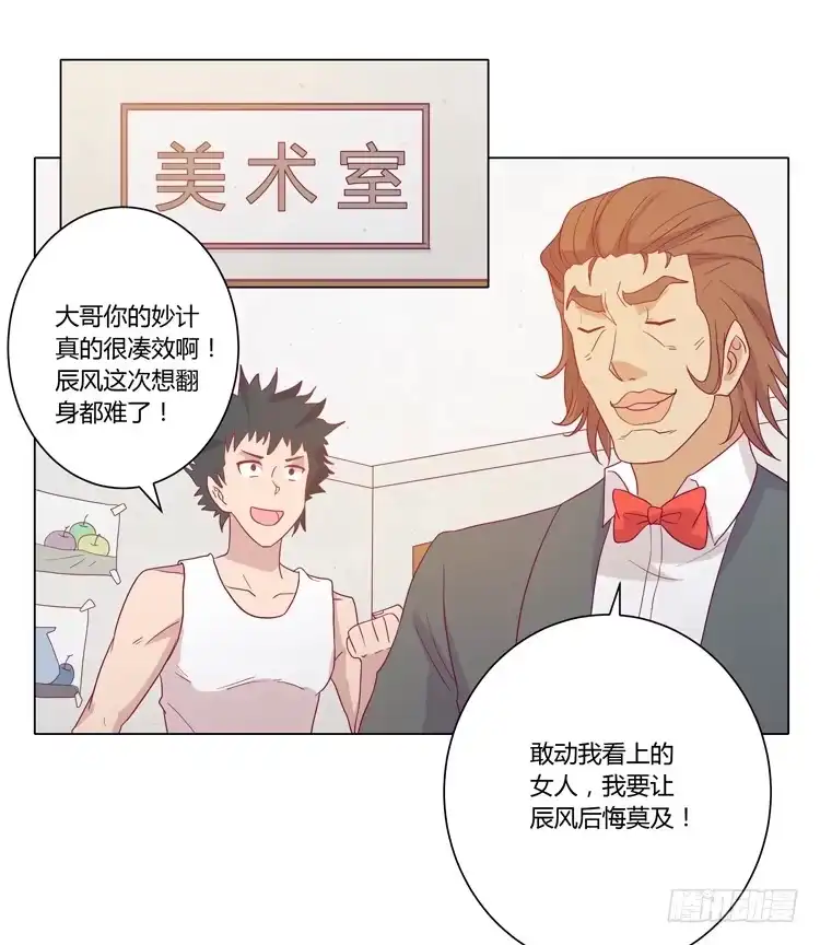 《我与秋田》拯救！ 第2页