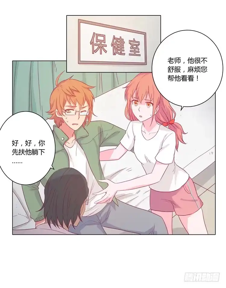 《我与秋田》拯救！ 第35页