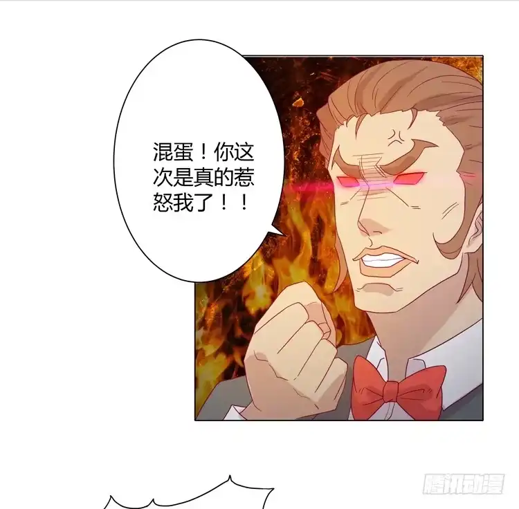 《我与秋田》拯救！ 第12页