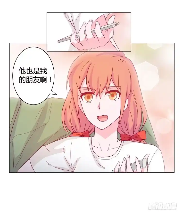 《我与秋田》拯救！ 第25页
