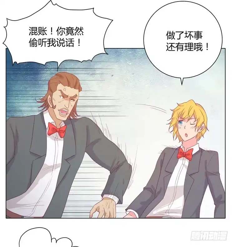 《我与秋田》拯救！ 第10页