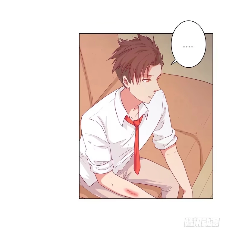 《我与秋田》小田有危险！ 第9页