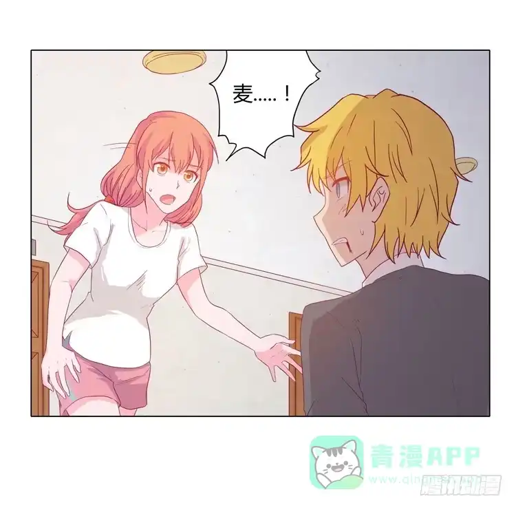 《我与秋田》小田有危险！ 第31页