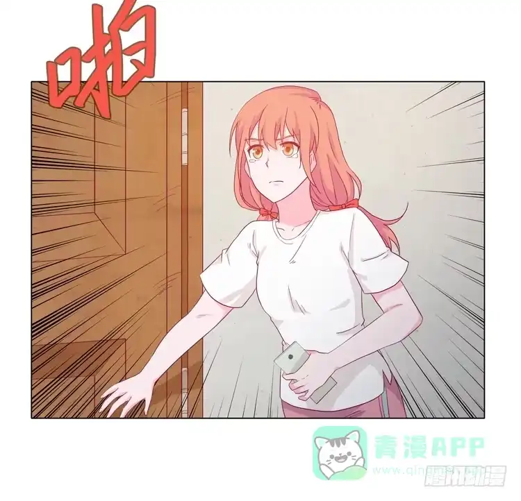 《我与秋田》小田有危险！ 第36页
