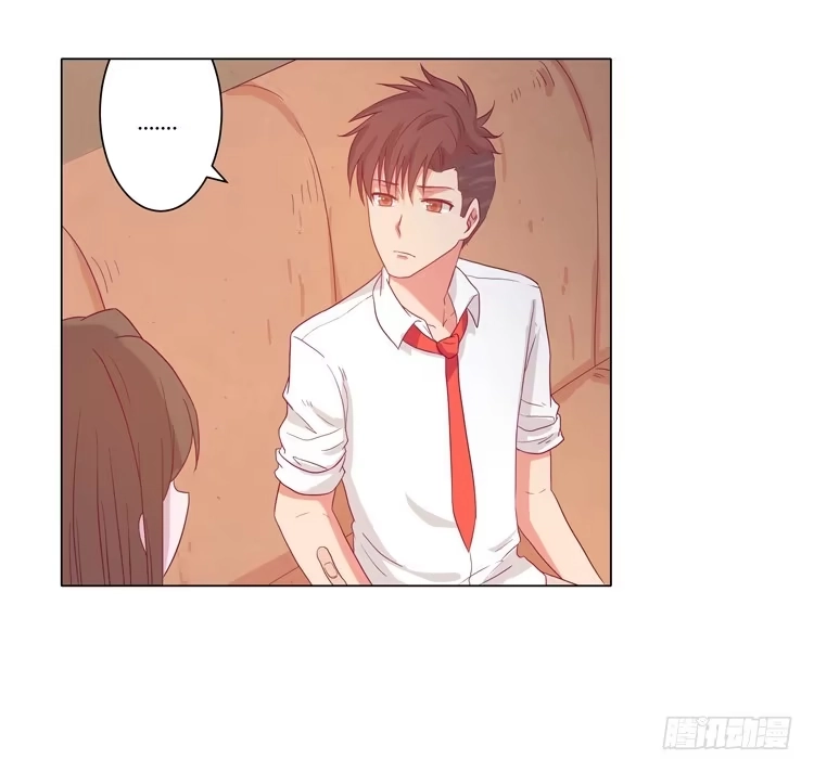 《我与秋田》小田有危险！ 第14页
