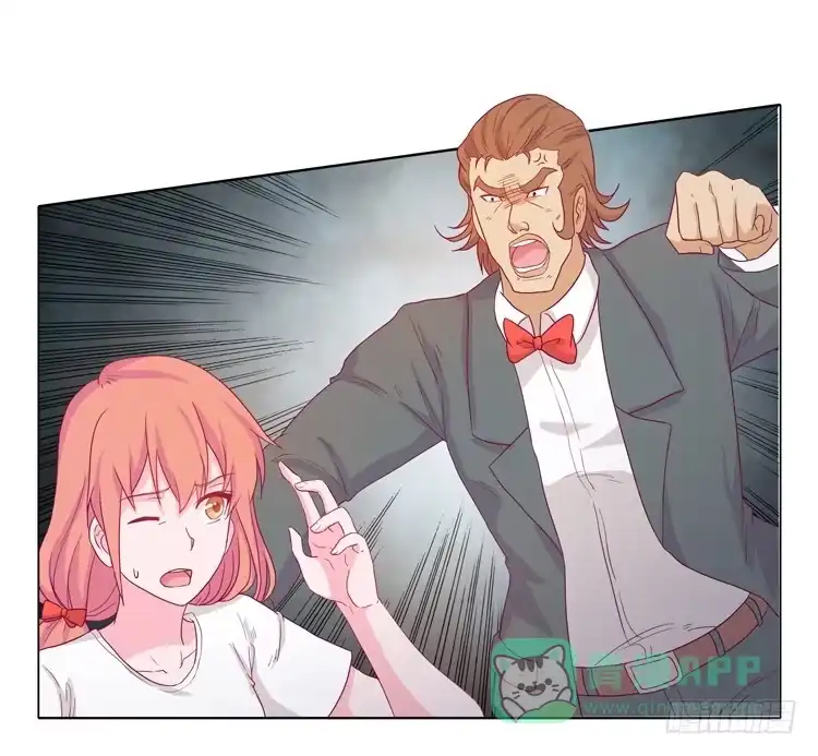 《我与秋田》小田有危险！ 第26页