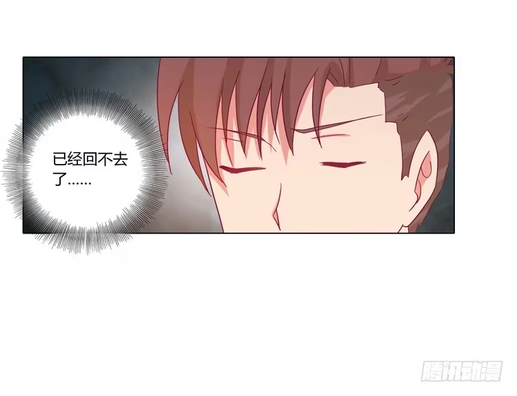 《我与秋田》我喜欢辰风 第23页
