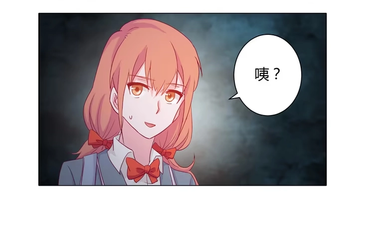 《我与秋田》我喜欢辰风 第50页