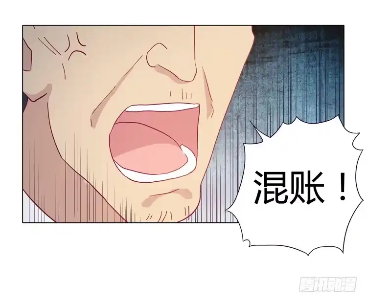《我与秋田》我喜欢辰风 第5页