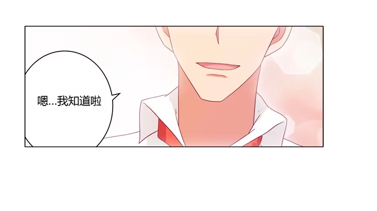 《我与秋田》我喜欢辰风 第42页