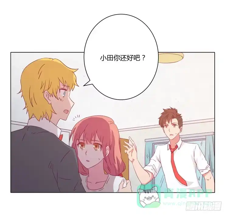 《我与秋田》我喜欢辰风 第11页