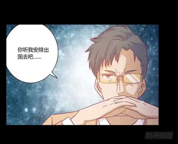《我与秋田》我喜欢辰风 第19页