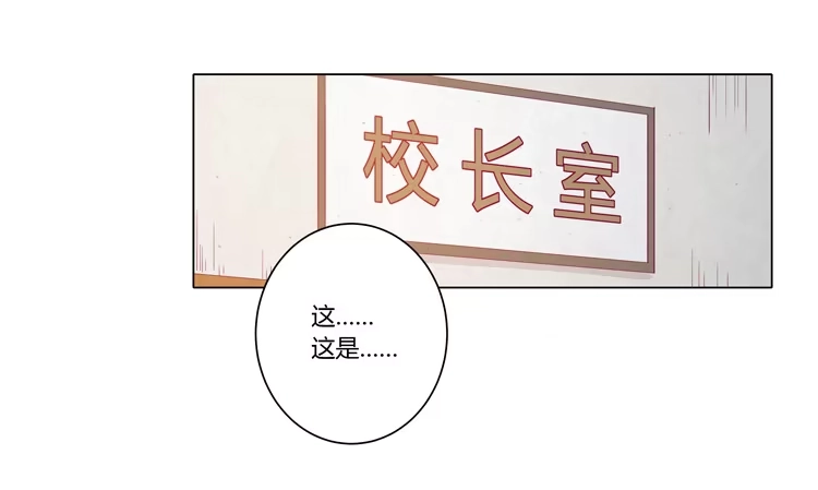 《我与秋田》我喜欢辰风 第2页