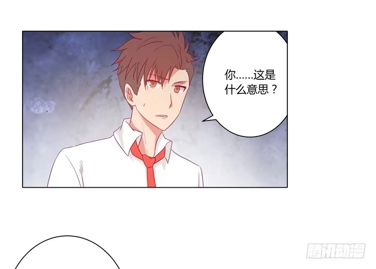 《我与秋田》我喜欢辰风 第38页