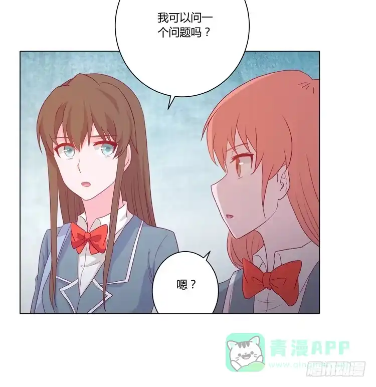 《我与秋田》我喜欢辰风 第46页
