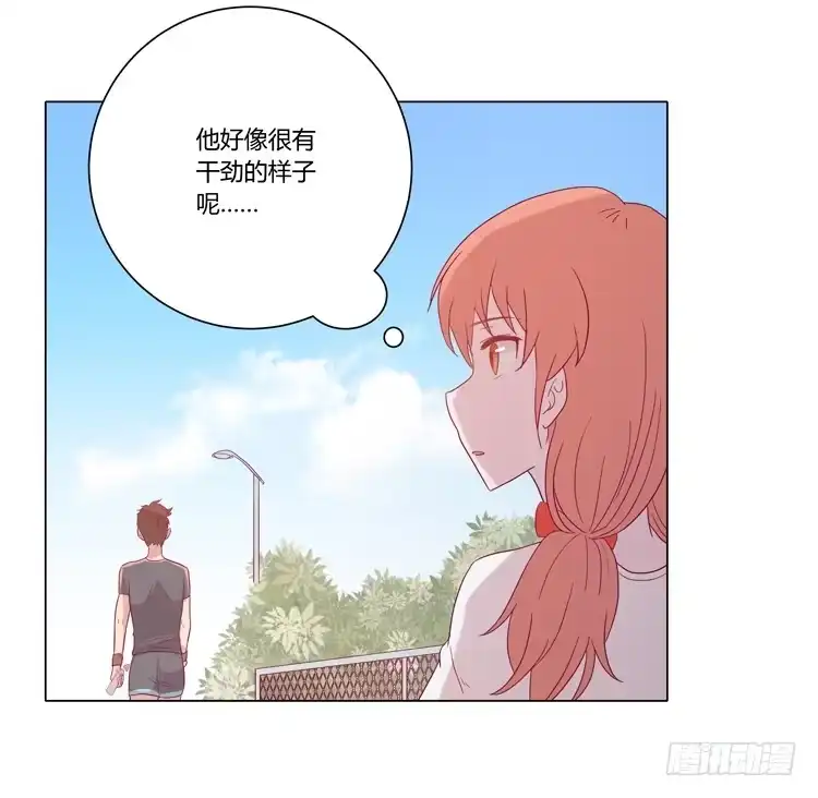 《我与秋田》小田是我的！ 第20页