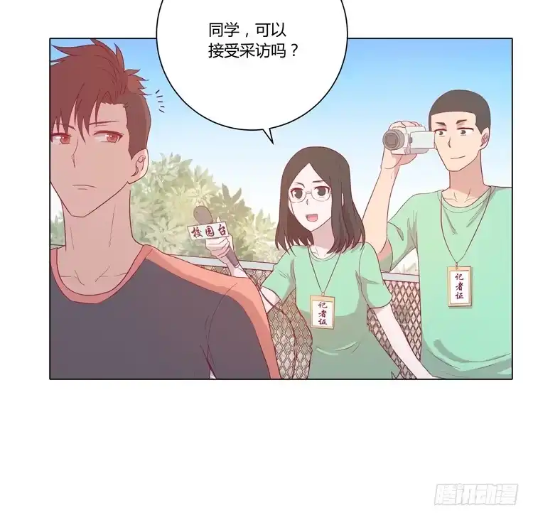 《我与秋田》小田是我的！ 第23页