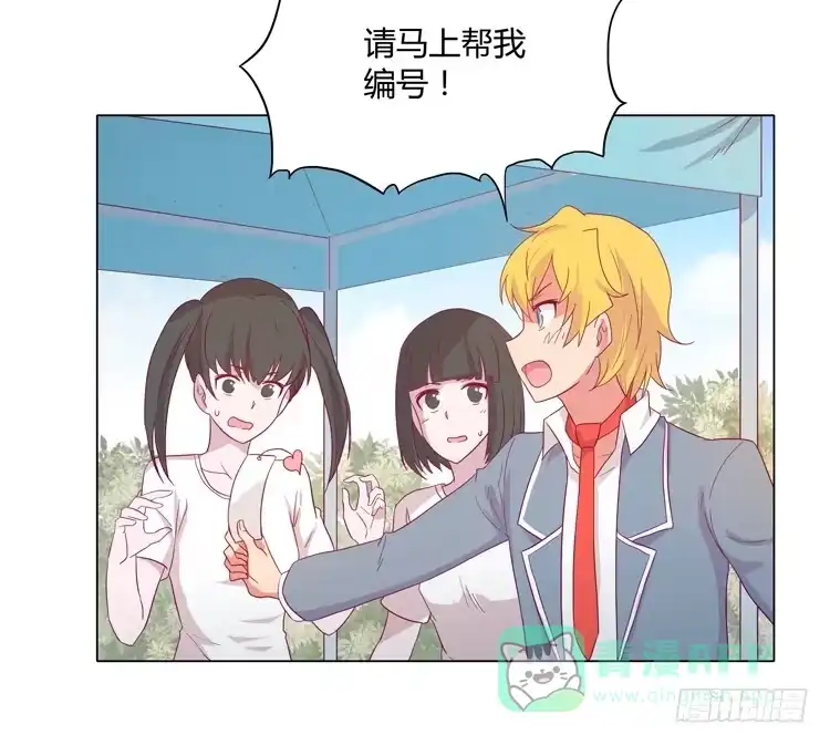 《我与秋田》小田是我的！ 第51页