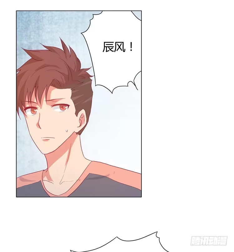 《我与秋田》小田是我的！ 第38页
