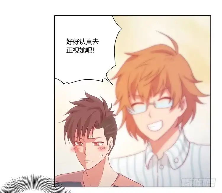 《我与秋田》小田是我的！ 第35页
